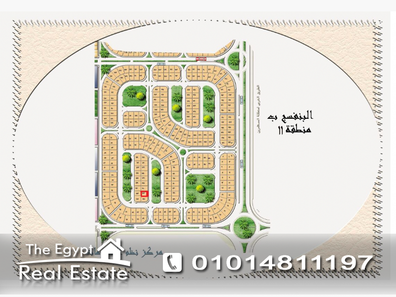 The Egypt Real Estate :Residential Duplex & Garden For Sale in El Banafseg 11 - Cairo - Egypt :Photo#9