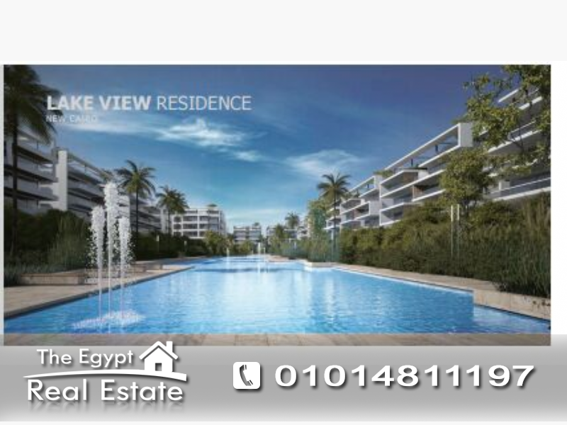 The Egypt Real Estate :Residential Apartments For Sale in Lake View Residence - Cairo - Egypt :Photo#1