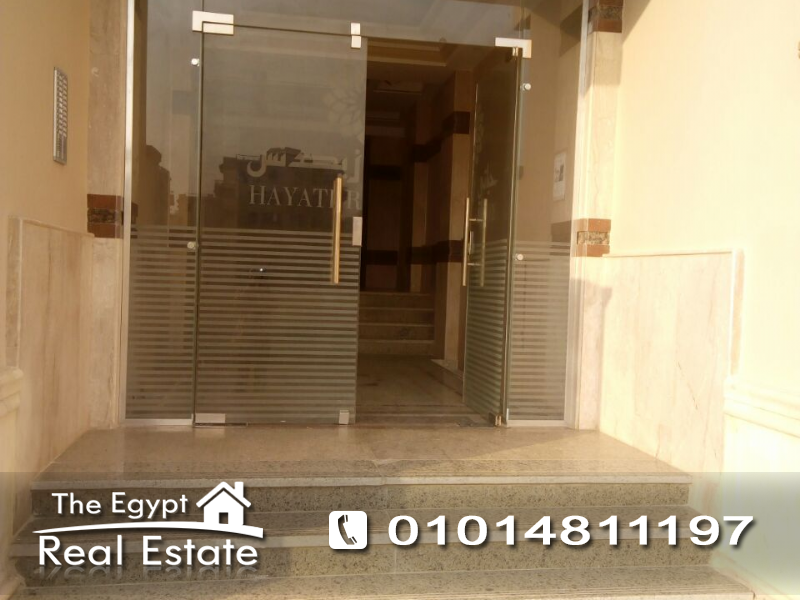 The Egypt Real Estate :Residential Apartments For Sale in Hayati Residence Compound - Cairo - Egypt :Photo#3