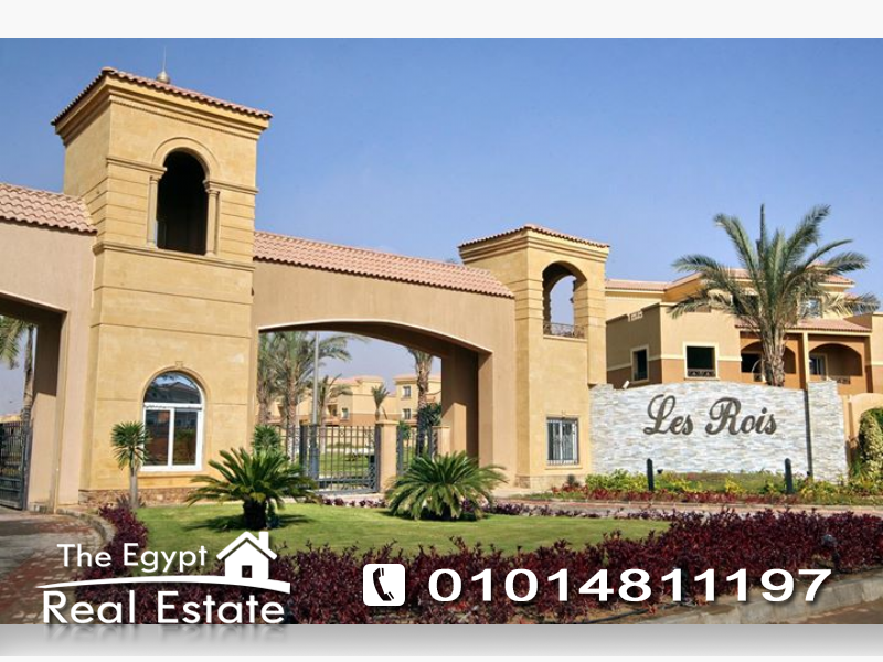 The Egypt Real Estate :Residential Twin House For Sale in Les Rois Compound - Cairo - Egypt :Photo#1