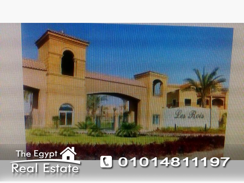 The Egypt Real Estate :Residential Villas For Sale in Les Rois Compound - Cairo - Egypt :Photo#2
