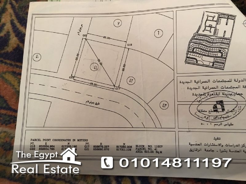 The Egypt Real Estate :Residential Stand Alone Villa For Sale in 1st - First Settlement - Cairo - Egypt :Photo#2