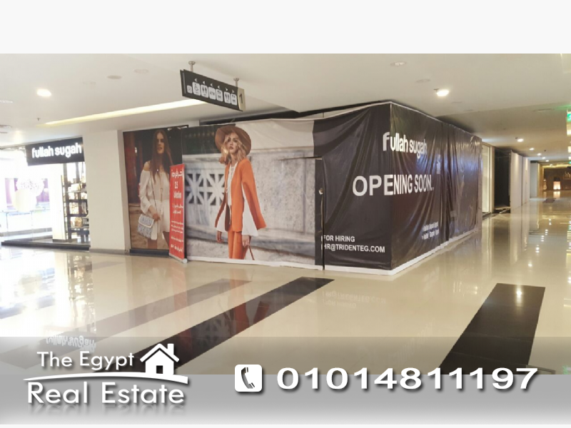 The Egypt Real Estate :Commercial Store / Shop For Sale in Mirage City - Cairo - Egypt :Photo#3