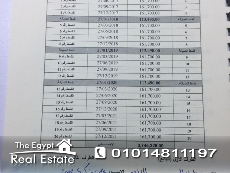 The Egypt Real Estate :Residential Twin House For Sale in Layan Residence Compound - Cairo - Egypt :Photo#2