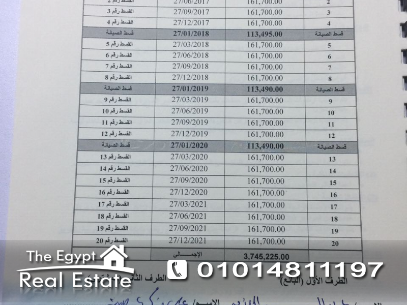 ذا إيجبت ريل إستيت :سكنى توين هاوس للبيع فى كمبوند ليان ريزيدنس - القاهرة - مصر :Photo#2