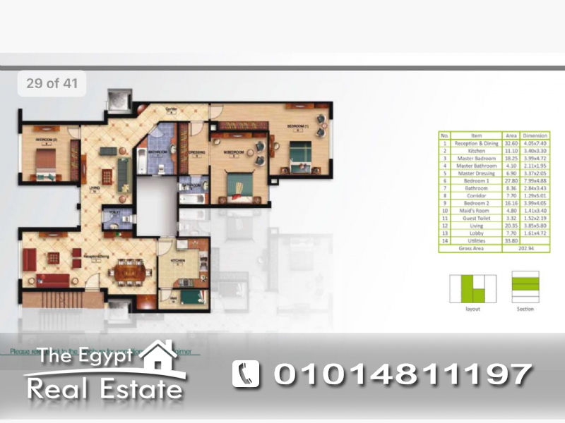 The Egypt Real Estate :Residential Apartments For Sale in Mountain View Hyde Park - Cairo - Egypt :Photo#1