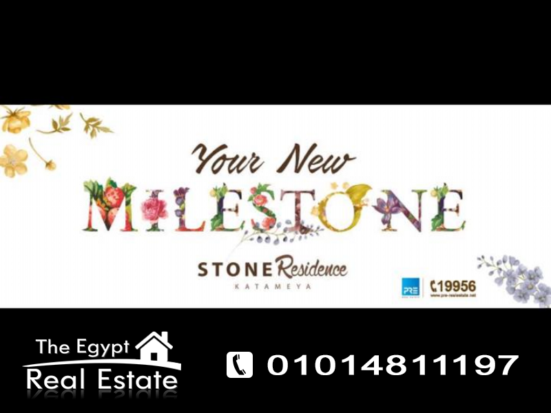 The Egypt Real Estate :Residential Apartments For Sale in Stone Park Compound - Cairo - Egypt :Photo#2