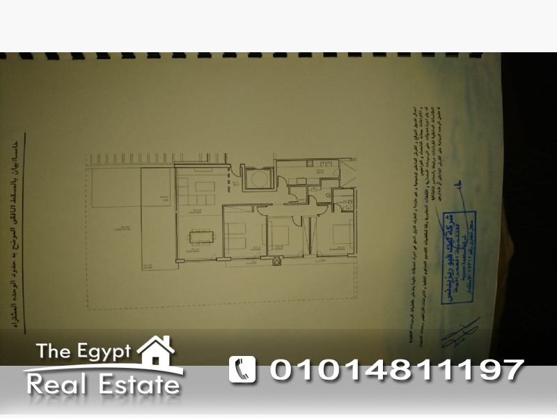 The Egypt Real Estate :Residential Ground Floor For Sale in Lake View Residence - Cairo - Egypt :Photo#5