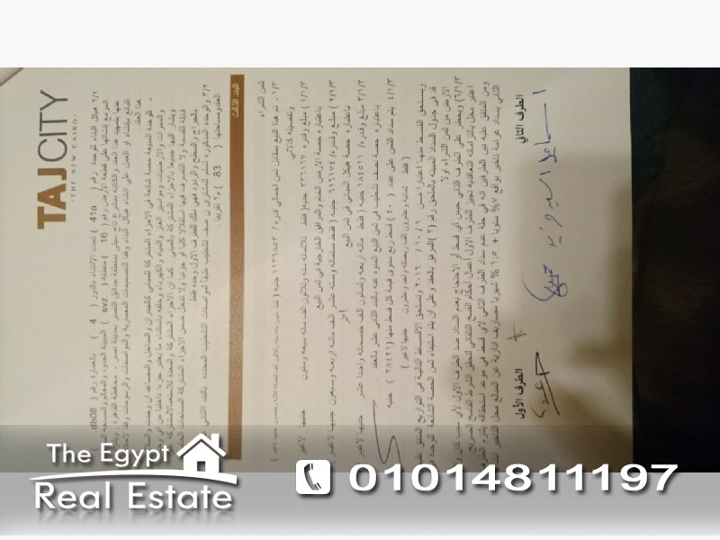 ذا إيجبت ريل إستيت :سكنى شقق للبيع فى تاج سيتى - القاهرة - مصر :Photo#5