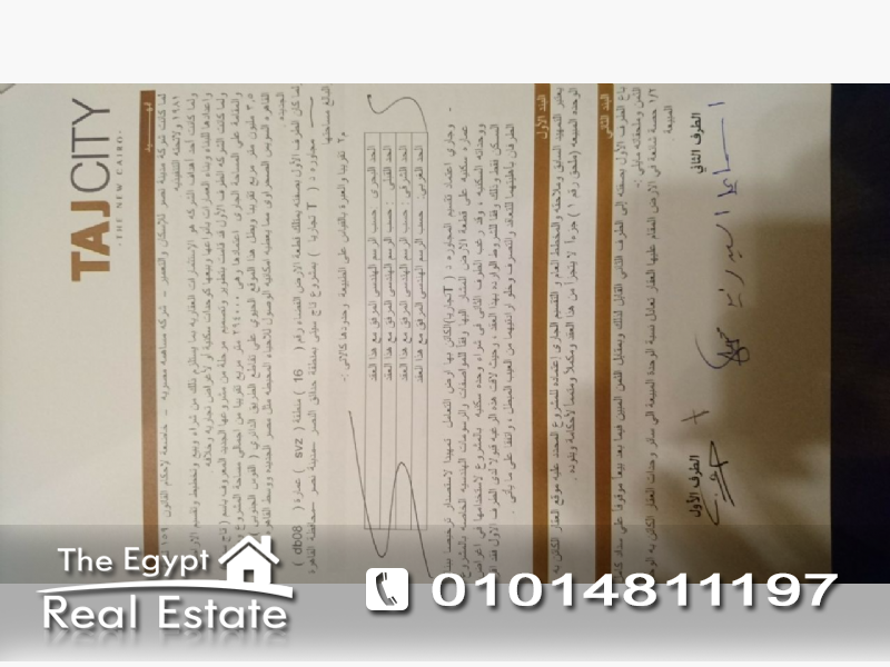 ذا إيجبت ريل إستيت :سكنى شقق للبيع فى تاج سيتى - القاهرة - مصر :Photo#6