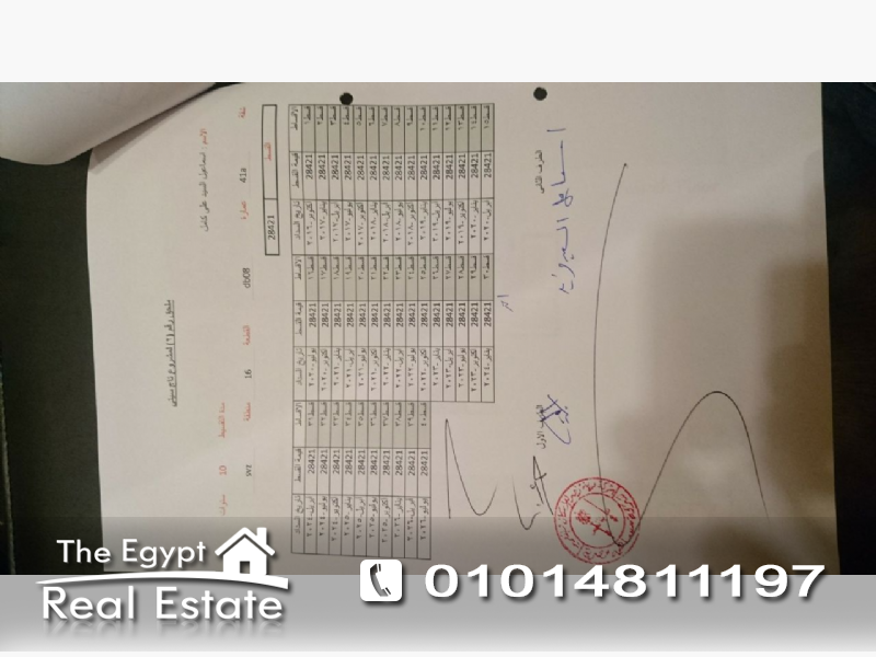 ذا إيجبت ريل إستيت :سكنى شقق للبيع فى تاج سيتى - القاهرة - مصر :Photo#7