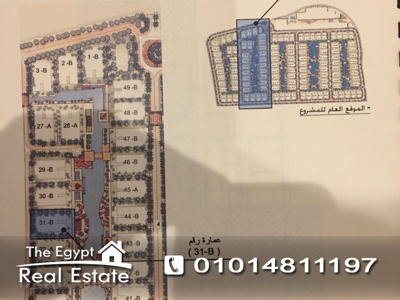 ذا إيجبت ريل إستيت :سكنى شقق للبيع فى ليك فيو ريزيدنس - القاهرة - مصر :Photo#5