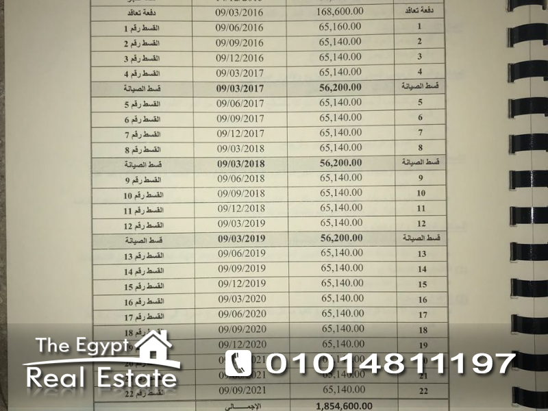 The Egypt Real Estate :Residential Apartments For Sale in Lake View Residence - Cairo - Egypt :Photo#3