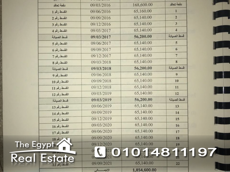 ذا إيجبت ريل إستيت :سكنى شقق للبيع فى ليك فيو ريزيدنس - القاهرة - مصر :Photo#3