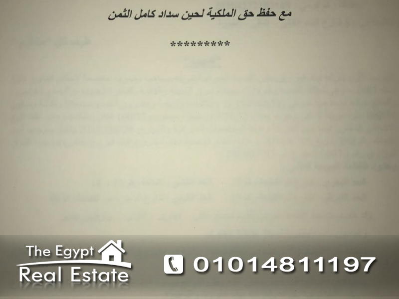 The Egypt Real Estate :Residential Apartments For Sale in Lake View Residence - Cairo - Egypt :Photo#5