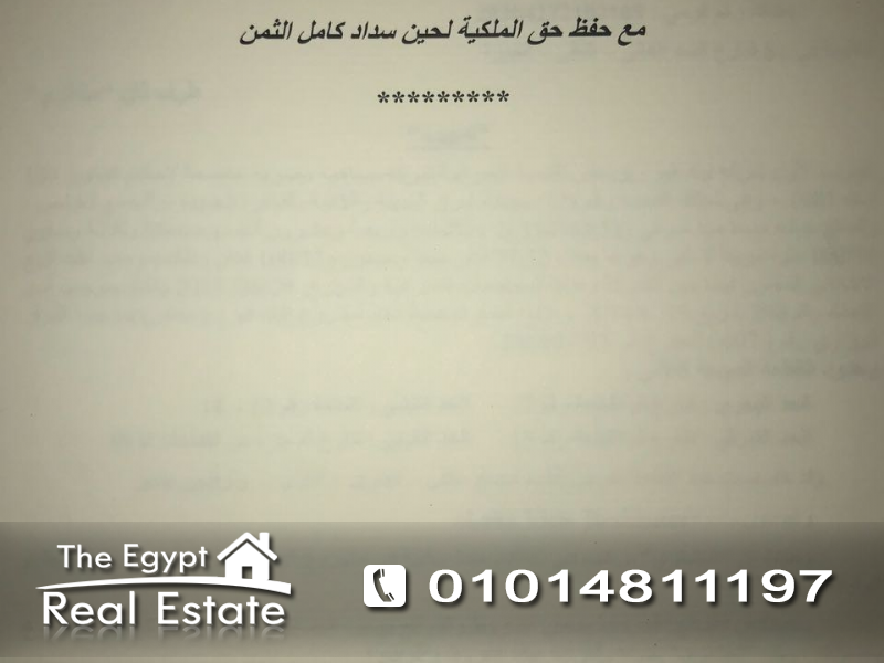 ذا إيجبت ريل إستيت :سكنى شقق للبيع فى ليك فيو ريزيدنس - القاهرة - مصر :Photo#5