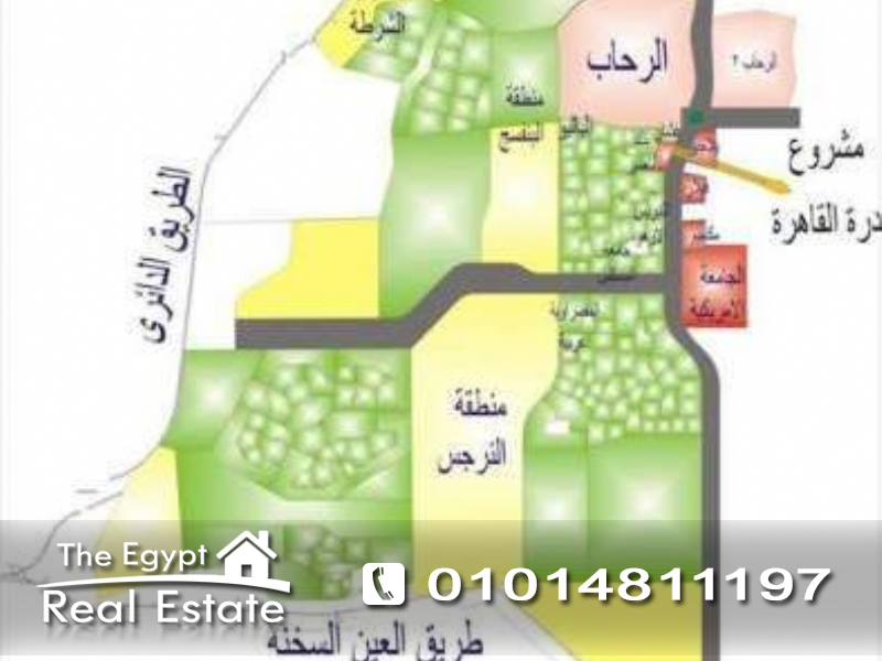 The Egypt Real Estate :Residential Apartments For Sale in Dora Cairo - Cairo - Egypt :Photo#1
