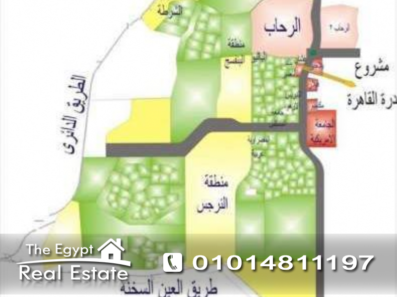 The Egypt Real Estate :2060 :Residential Apartments For Sale in Dora Cairo - Cairo - Egypt