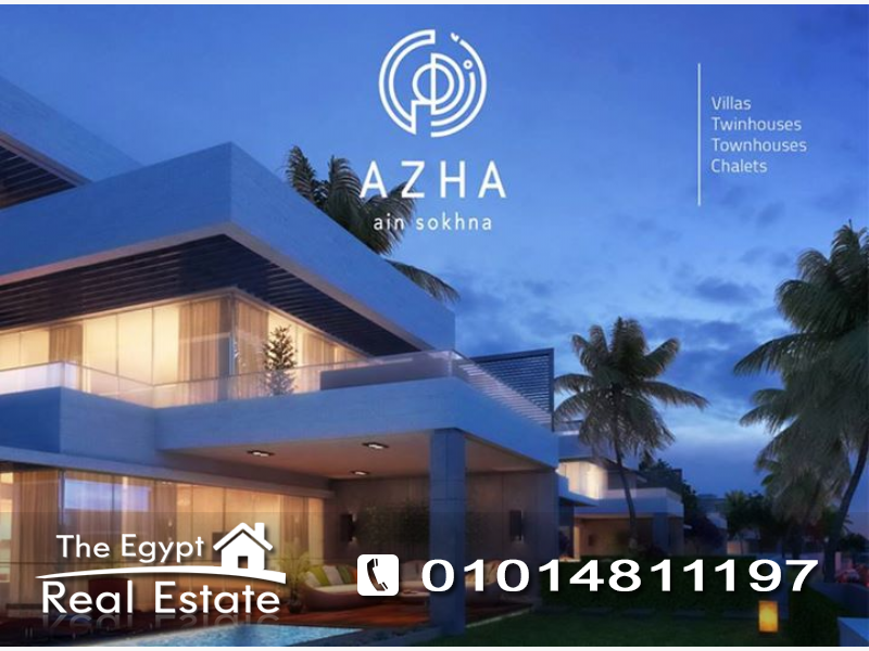 The Egypt Real Estate :Vacation Chalet For Sale in Azha - Ain Sokhna / Suez - Egypt :Photo#3