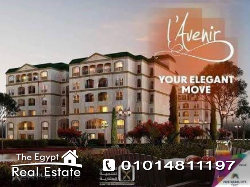 The Egypt Real Estate :2200 :Residential Penthouse For Sale in  L'Avenir Compound - Cairo - Egypt