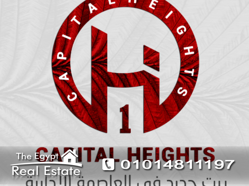 The Egypt Real Estate :2259 :Residential Apartments For Sale in Capital Heights - Cairo - Egypt