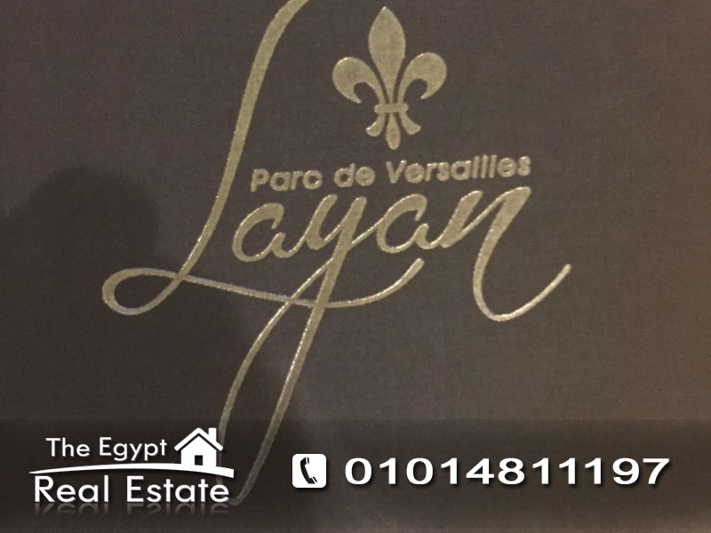The Egypt Real Estate :Residential Twin House For Sale in Layan Residence Compound - Cairo - Egypt :Photo#4
