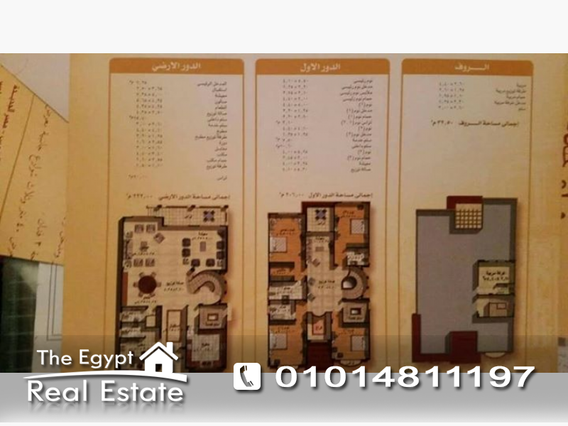 The Egypt Real Estate :Residential Stand Alone Villa For Sale in Zizinia Garden - Cairo - Egypt :Photo#7