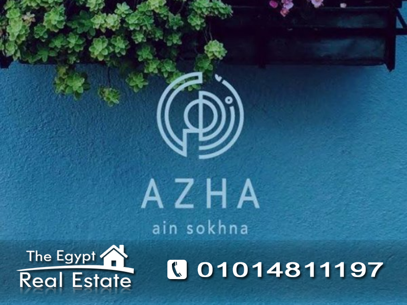 The Egypt Real Estate :Vacation Chalet For Sale in Azha - Ain Sokhna / Suez - Egypt :Photo#4