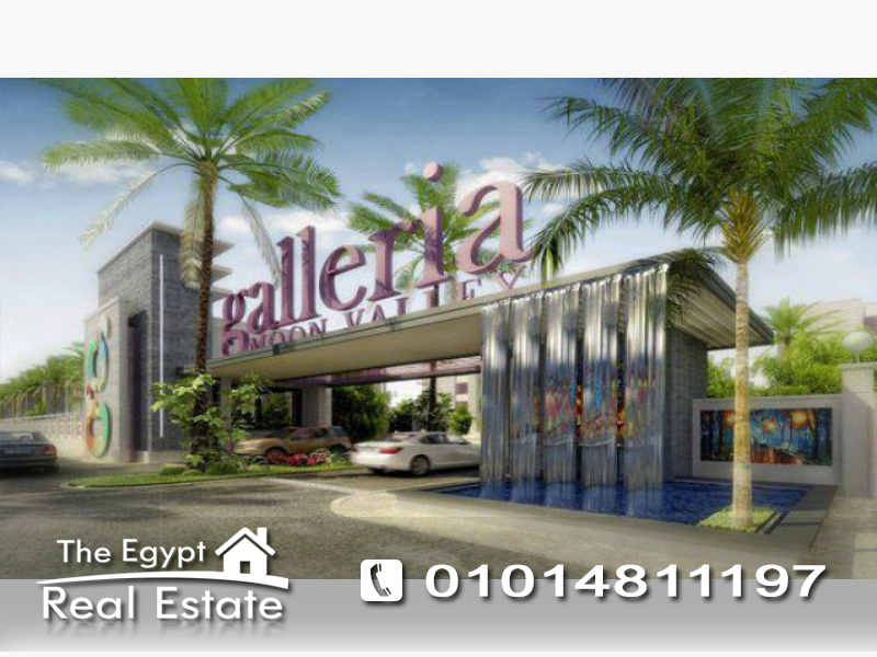 The Egypt Real Estate :Residential Apartments For Sale in Galleria Moon Valley - Cairo - Egypt :Photo#5