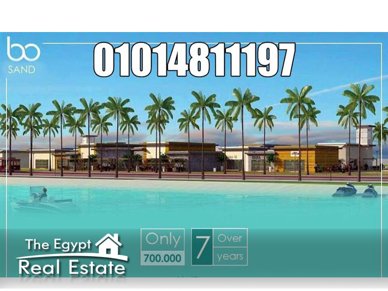 The Egypt Real Estate :Vacation Chalet For Sale in Bo Islands - North Coast / Marsa Matrouh - Egypt :Photo#2