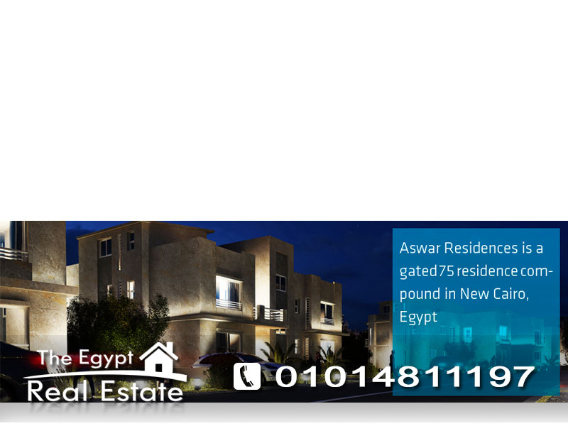 The Egypt Real Estate :Residential Stand Alone Villa For Sale in Aswar Residence - Cairo - Egypt :Photo#6