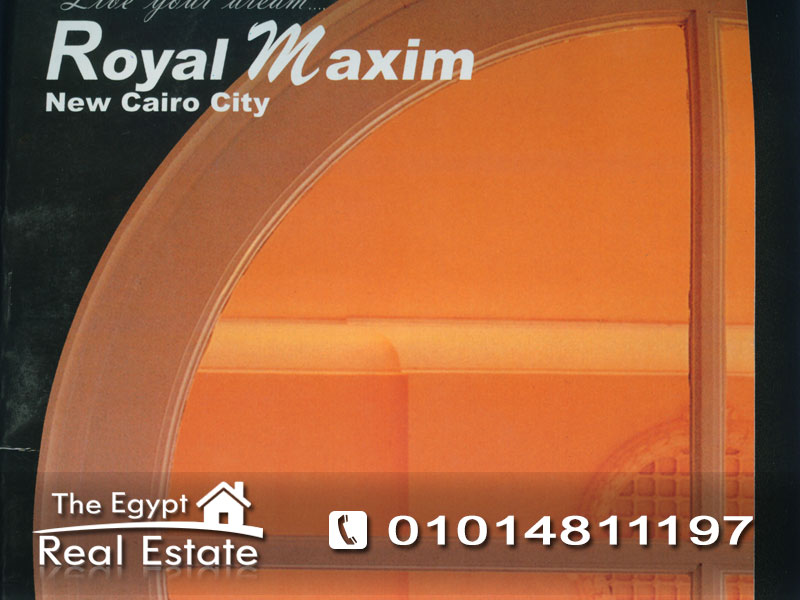 The Egypt Real Estate :Residential Stand Alone Villa For Sale in Royal Maxim - Cairo - Egypt :Photo#5