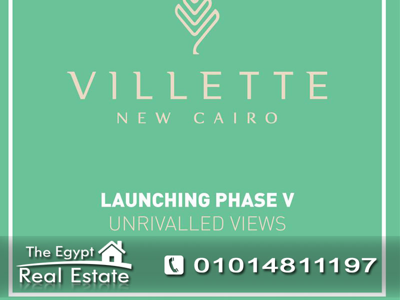 The Egypt Real Estate :Residential Townhouse For Sale in Villette Compound - Cairo - Egypt :Photo#1
