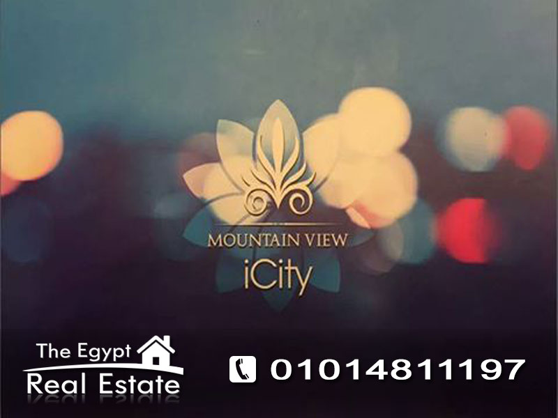 The Egypt Real Estate :Residential Apartments For Sale in Mountain View iCity Compound - Cairo - Egypt :Photo#4