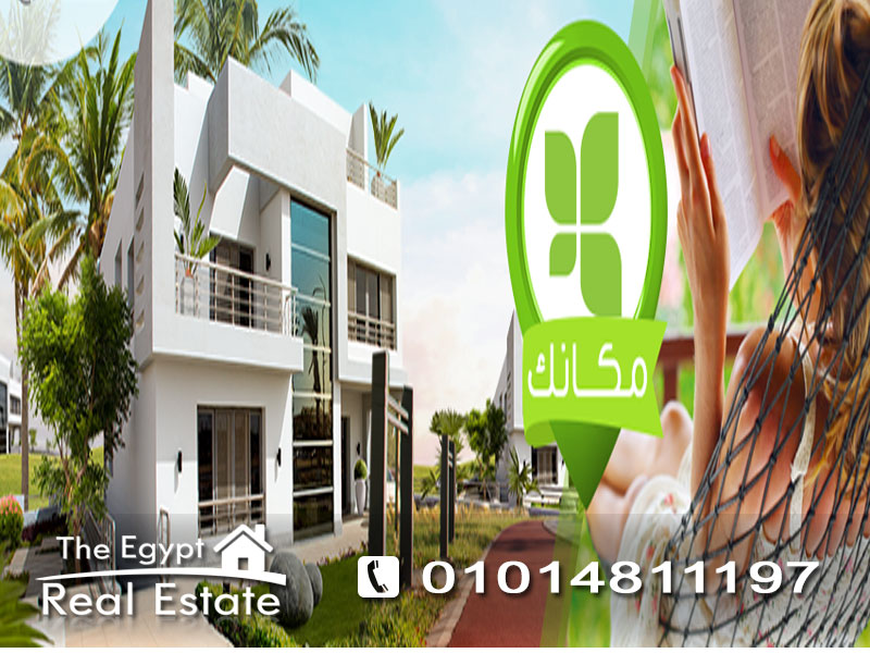 The Egypt Real Estate :Residential Villas For Sale in Grand Heights - Giza - Egypt :Photo#2