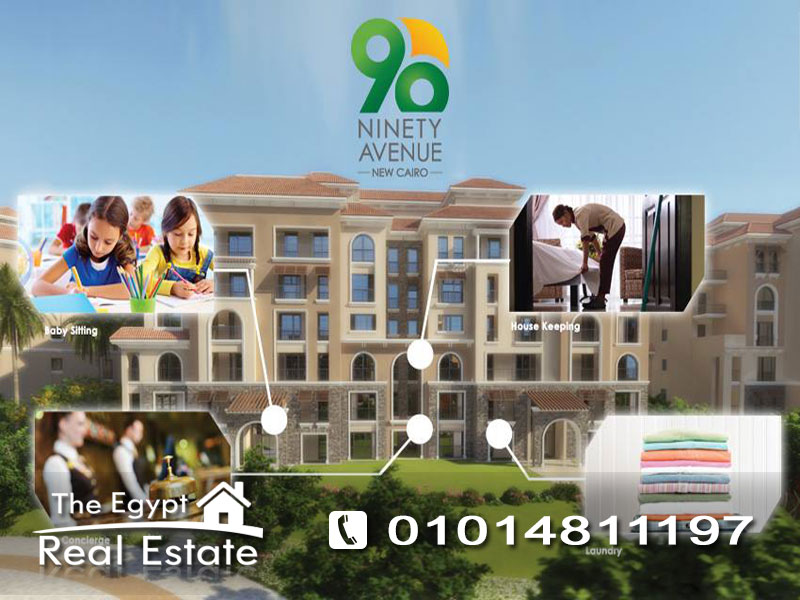 The Egypt Real Estate :Residential Apartments For Sale in 90 Avenue - Cairo - Egypt :Photo#2