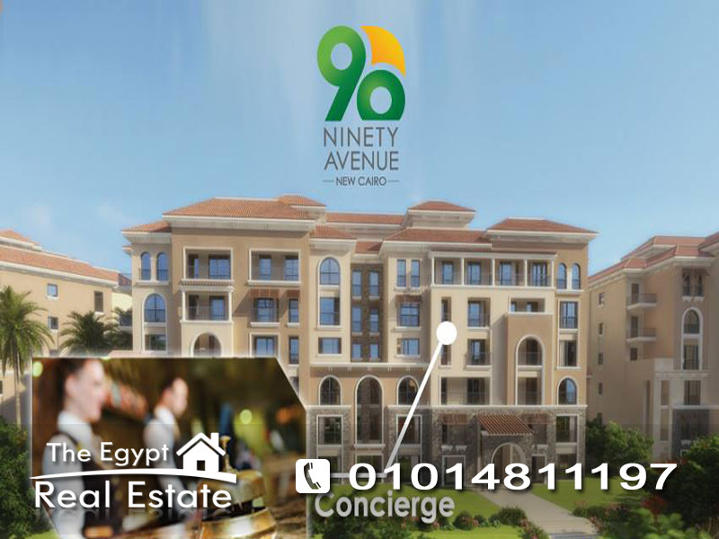 The Egypt Real Estate :Residential Apartments For Sale in 90 Avenue - Cairo - Egypt :Photo#3