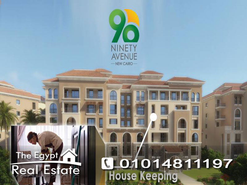 The Egypt Real Estate :Residential Apartments For Sale in 90 Avenue - Cairo - Egypt :Photo#4