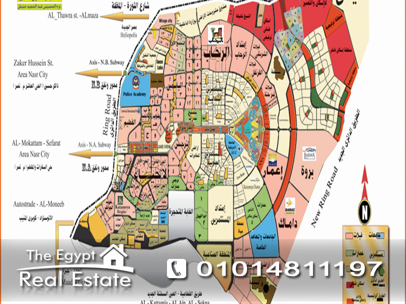 The Egypt Real Estate :635 :Residential Lands For Sale in  Abu El Hool - Cairo - Egypt