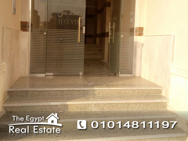 The Egypt Real Estate :Residential Ground Floor For Sale in Hayati Residence Compound - Cairo - Egypt :Photo#2