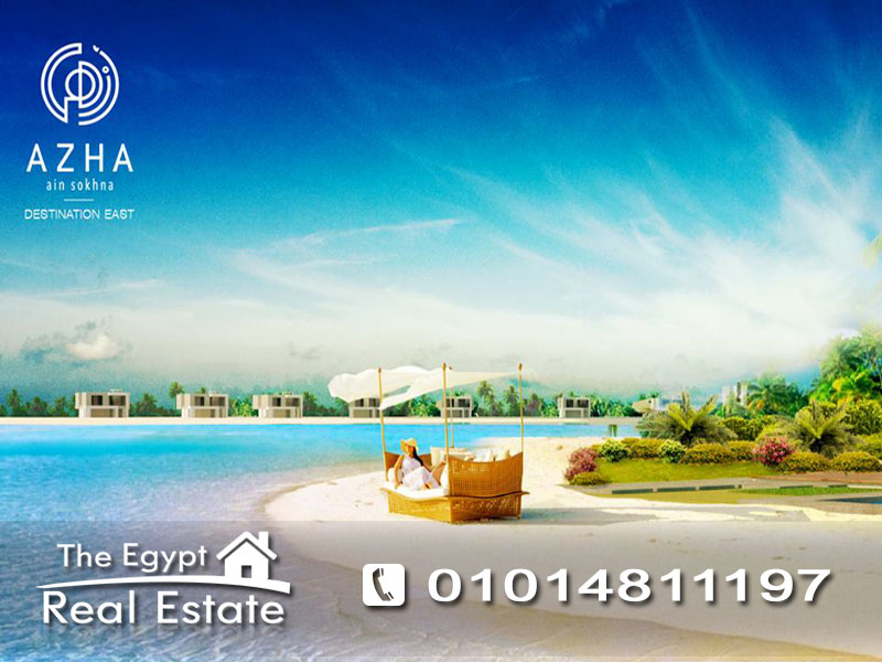 The Egypt Real Estate :Vacation Chalet For Sale in Azha - Ain Sokhna / Suez - Egypt :Photo#5