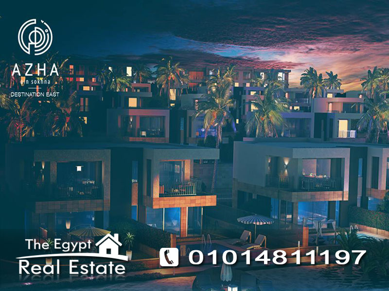 The Egypt Real Estate :Vacation Stand Alone Villa For Sale in Azha - Ain Sokhna / Suez - Egypt :Photo#4